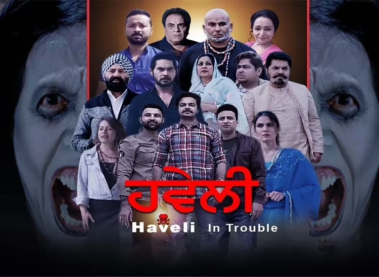 Watch Haveli In Trouble punjabi movie online