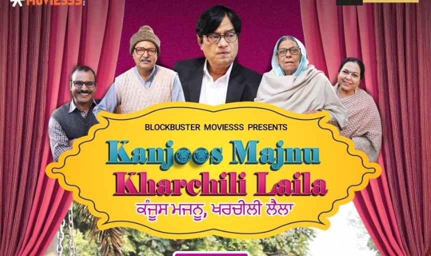 Watch Kanjoos Majnu Kharchili Laila punjabi movie online