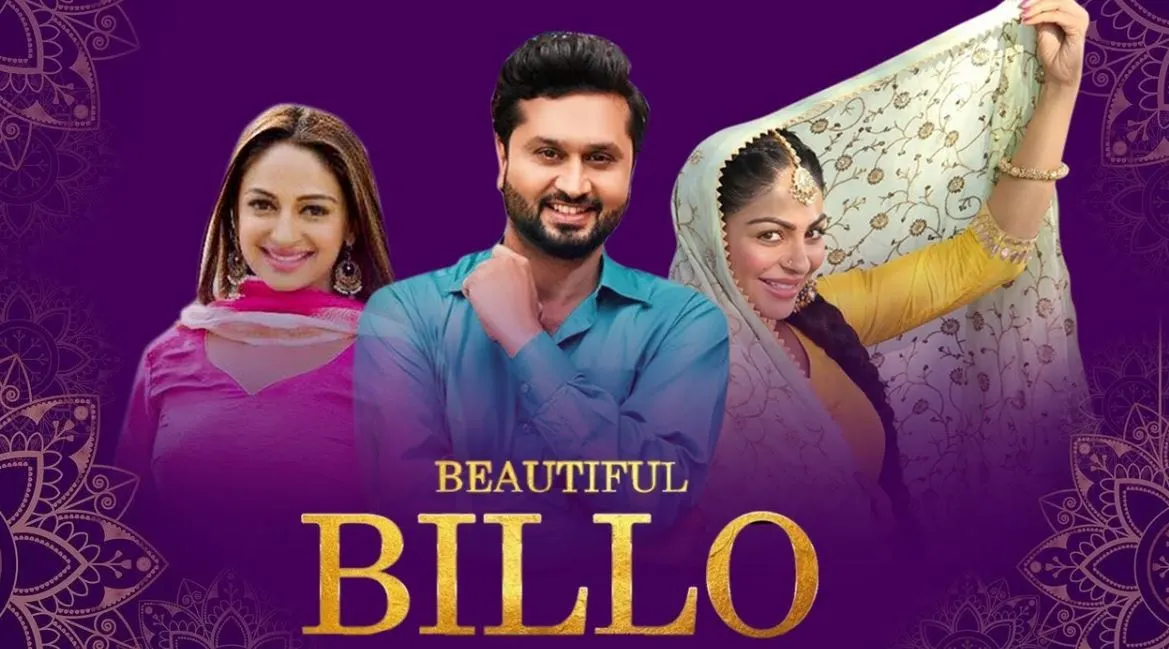 Watch Beautiful Billo punjabi movie online