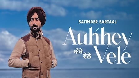 AUKHE VELE LYRICS - Satinder Sartaaj | iLyricsHub