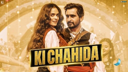 KI CHAHIDA LYRICS - Oye Bhole Oye | Karan Randhawa