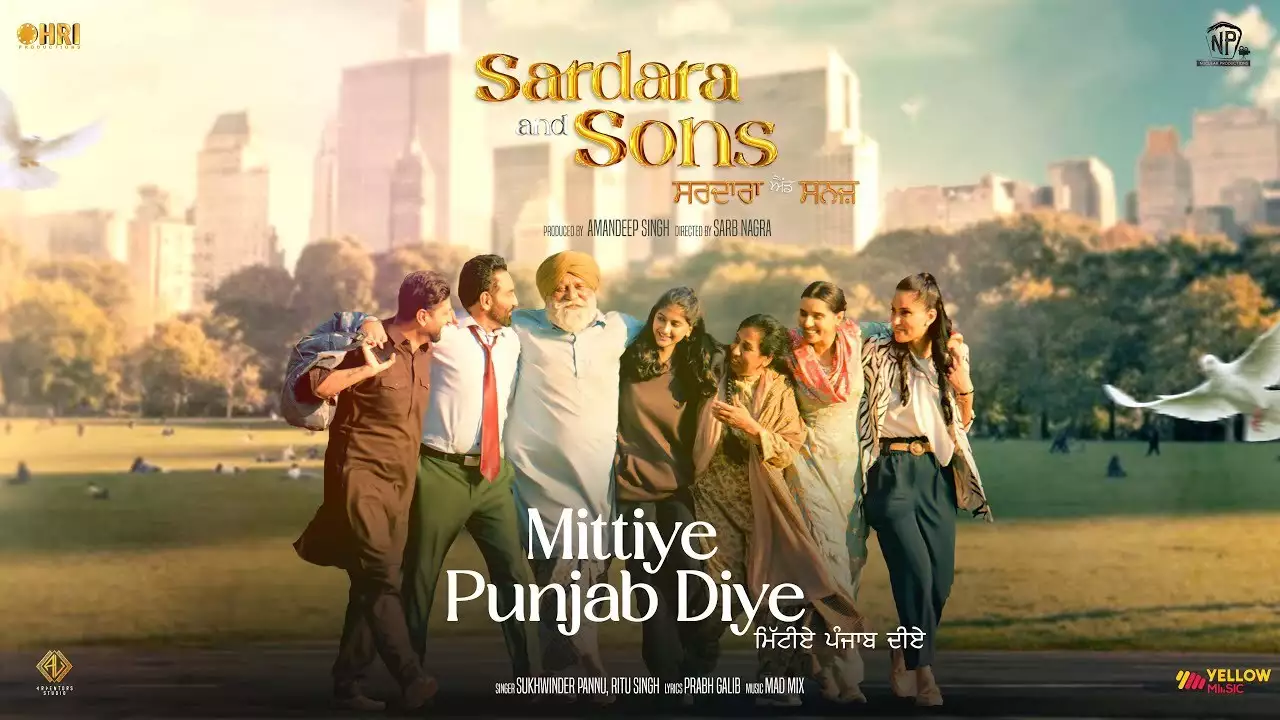 sardara and sons punjabi movie