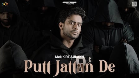 PUTT JATTAN DE LYRICS - Mankirt Aulakh | iLyricsHub