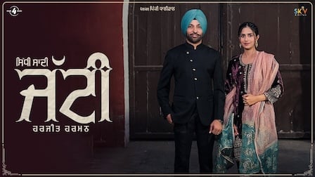 SIDHI SADHI JATTI LYRICS - Harjit Harman | iLyricsHub