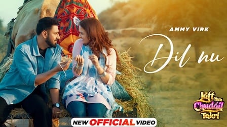 DIL NU LYRICS - Ammy Virk | From Jatt Nuu Chudail Takri