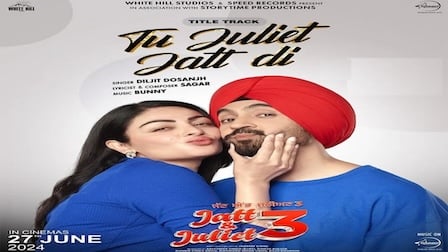 TU JULIET JATT DI LYRICS - Diljit Dosanjh | From Jatt & Juliet 3