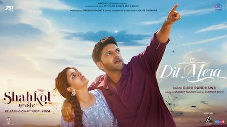 Dil Mera Lyrics - Guru Randhawa | From Shahkot | iLyricsHub